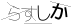 CAPTCHA